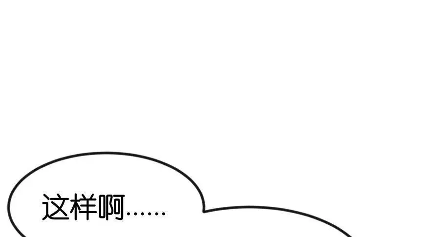 05 我的厨···徒弟啊！31