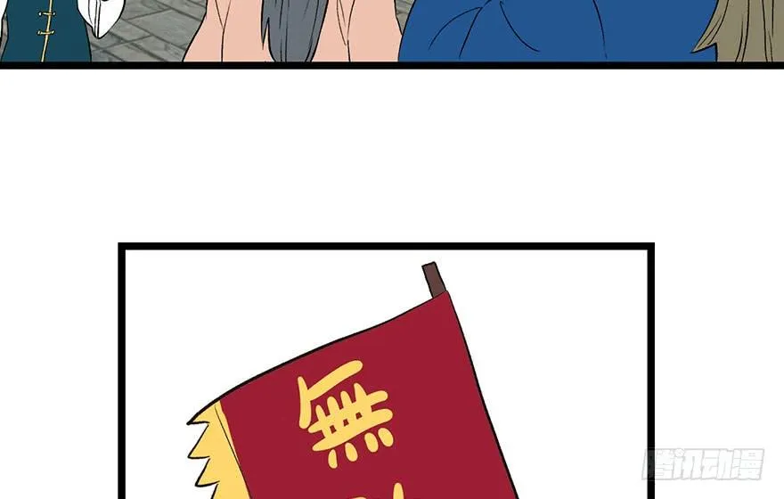 033 无敌派招生了！51