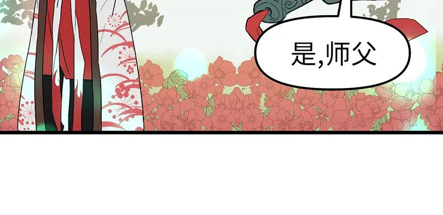 058 那个白菜小哥89