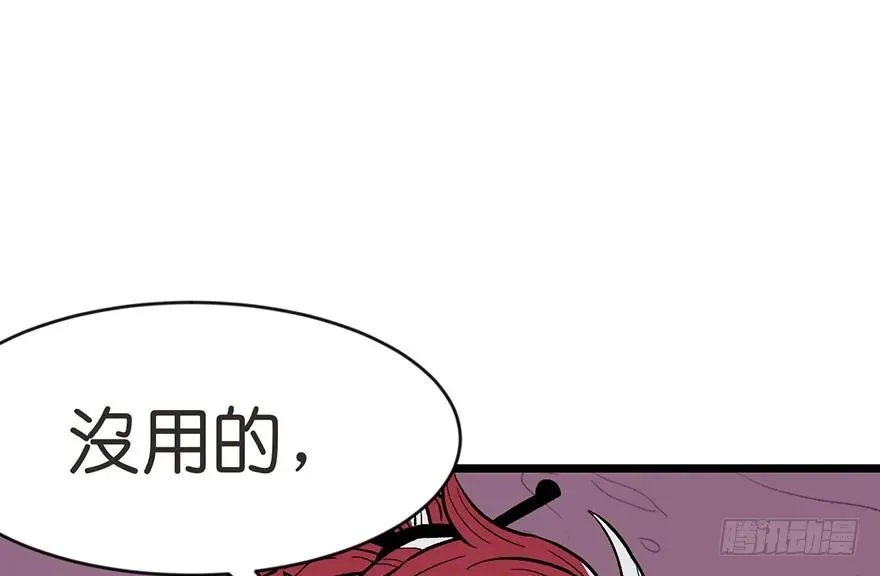 022 人���妖，没有生殖隔离吗26
