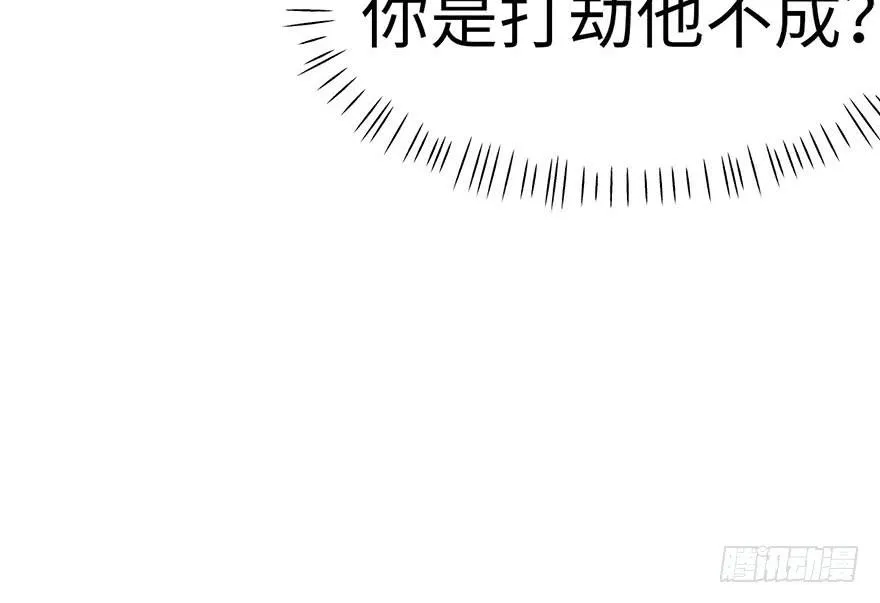 016 就当是报酬了！62