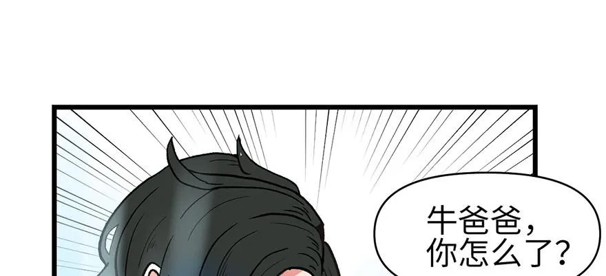 057 九九八十一24
