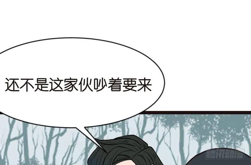020 历练让带家属吗？39