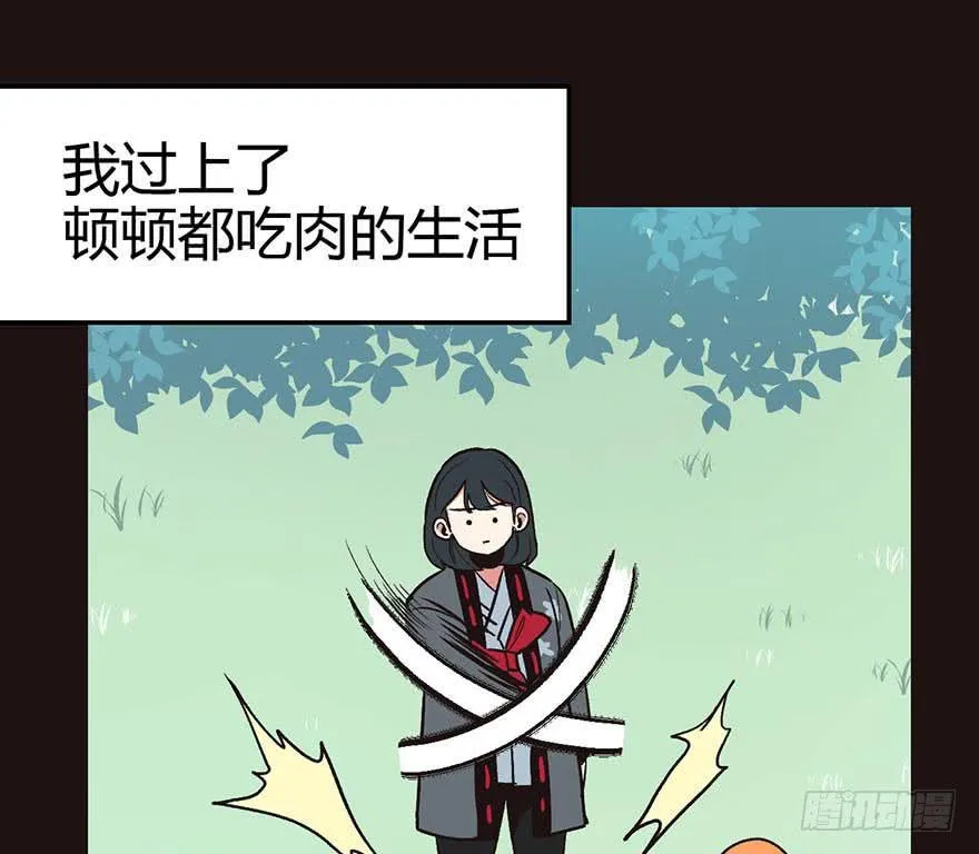 02 你对萝卜过敏吗？35