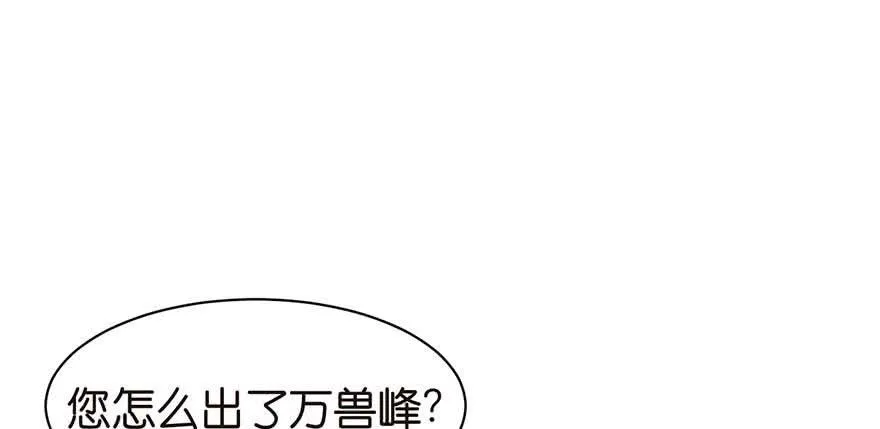 052 社交恐惧症！107