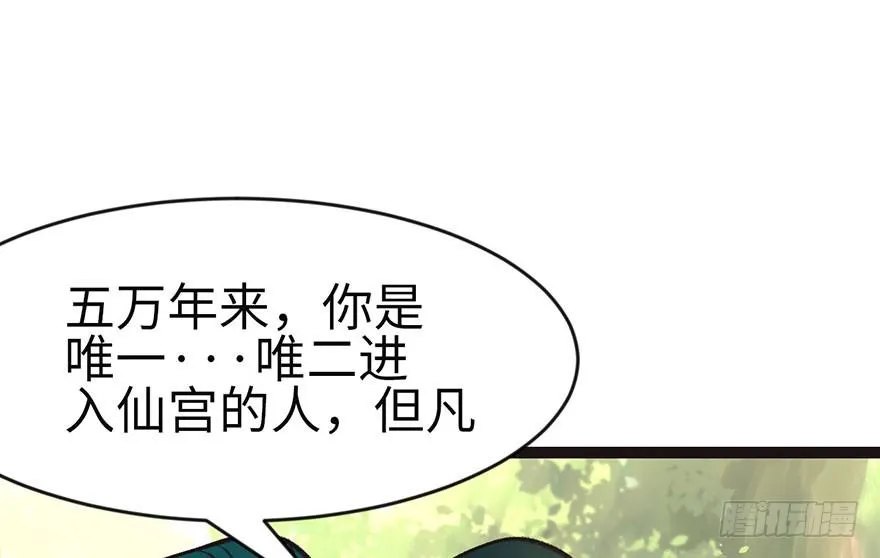 026 你是NPC吗？27