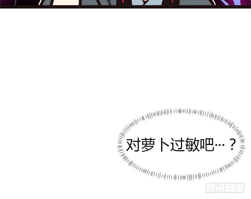 02 你对萝卜过敏吗？167