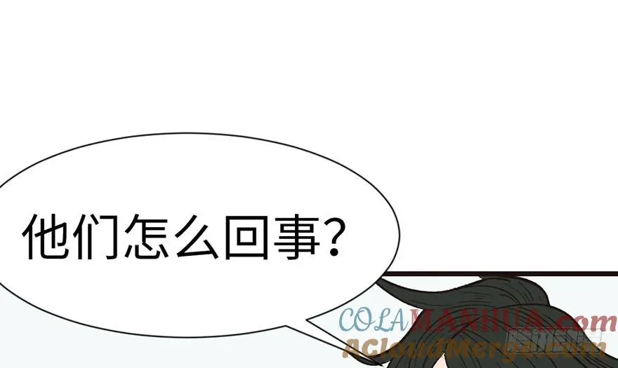 030 把我刚才的真情还给我48