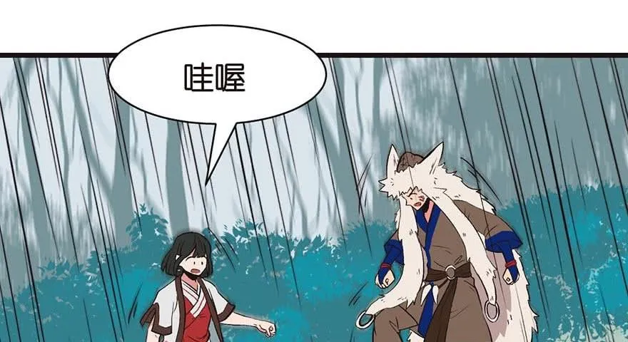 052 社交恐惧症！49