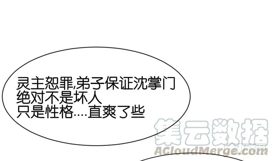 051 看起来很好吃的样子！88