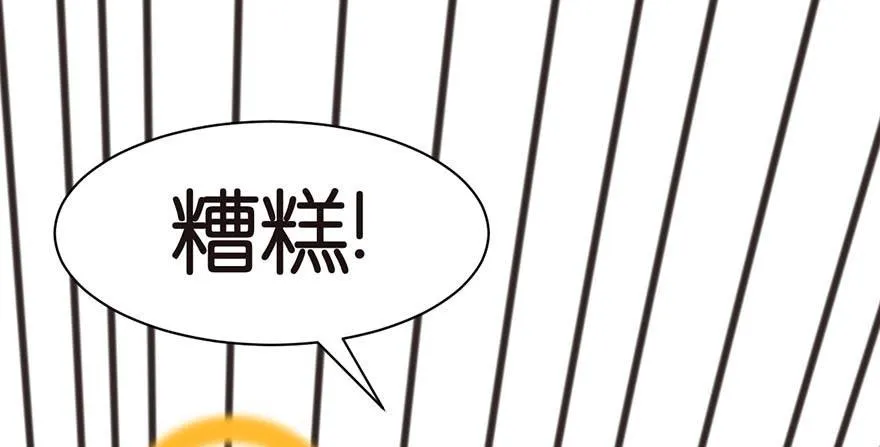 052 社交恐惧症！75