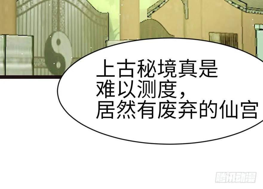 025 副本里的隐藏关卡！59