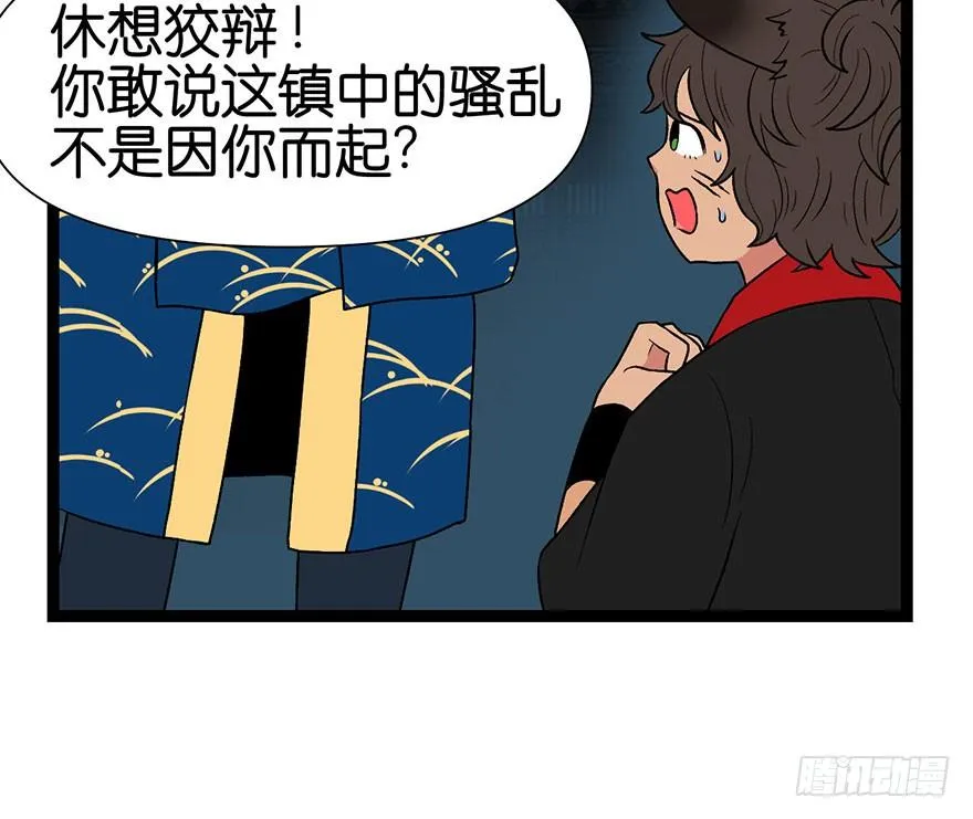 021 把金子放下！49