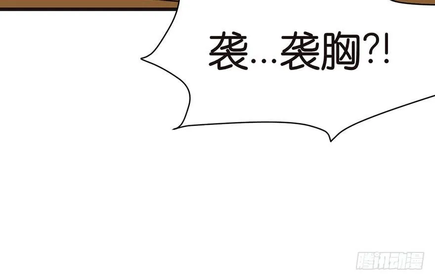 035 男人都不是好东西！51