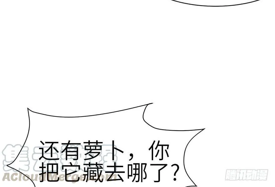 043 我果然还是不喜欢讲道理90