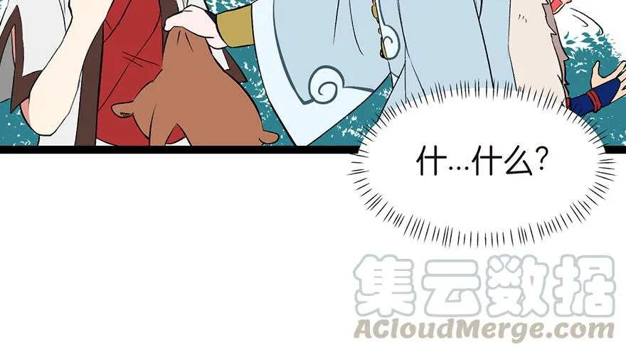 053 为了联盟！14