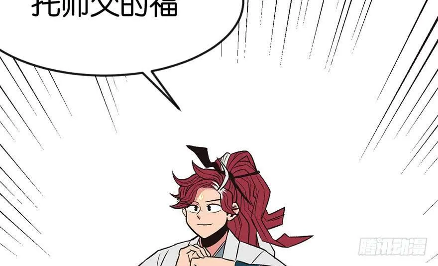 013 大家都是成年人！67