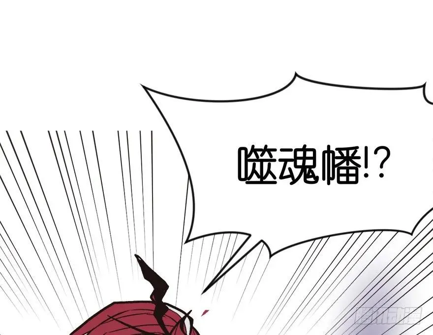 05 我的厨···徒弟啊！37