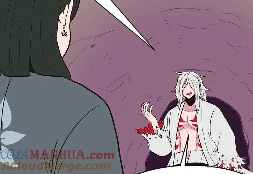 022 人���妖，没有生殖隔离吗72