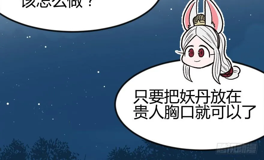 06 萝莉？！79