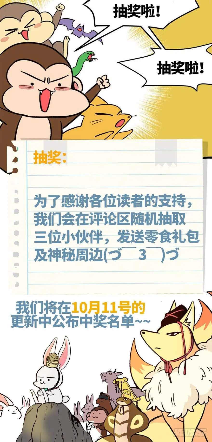 042 没有人能改变过去89