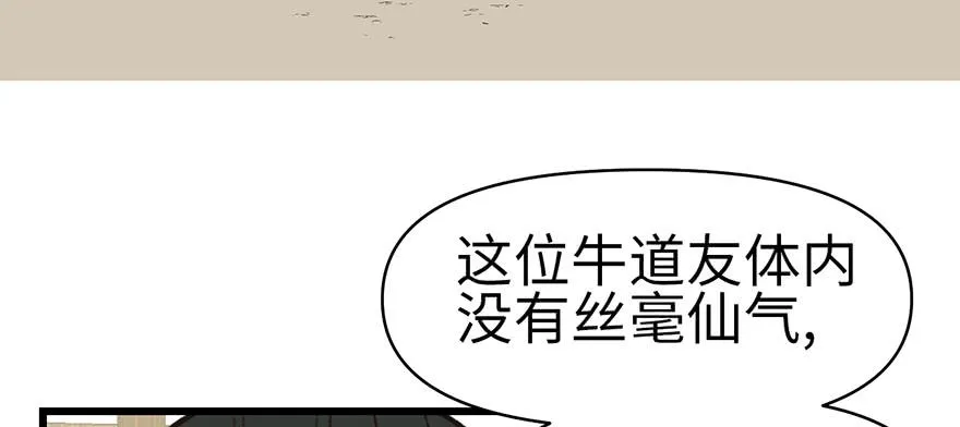 060 听阿飘讲过去的故事107