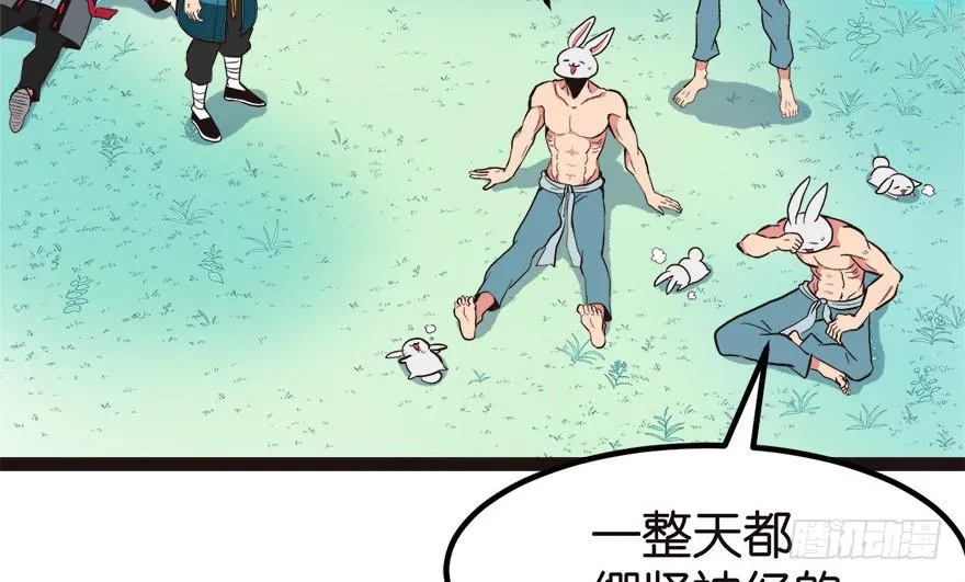04 你会做饭吗？4