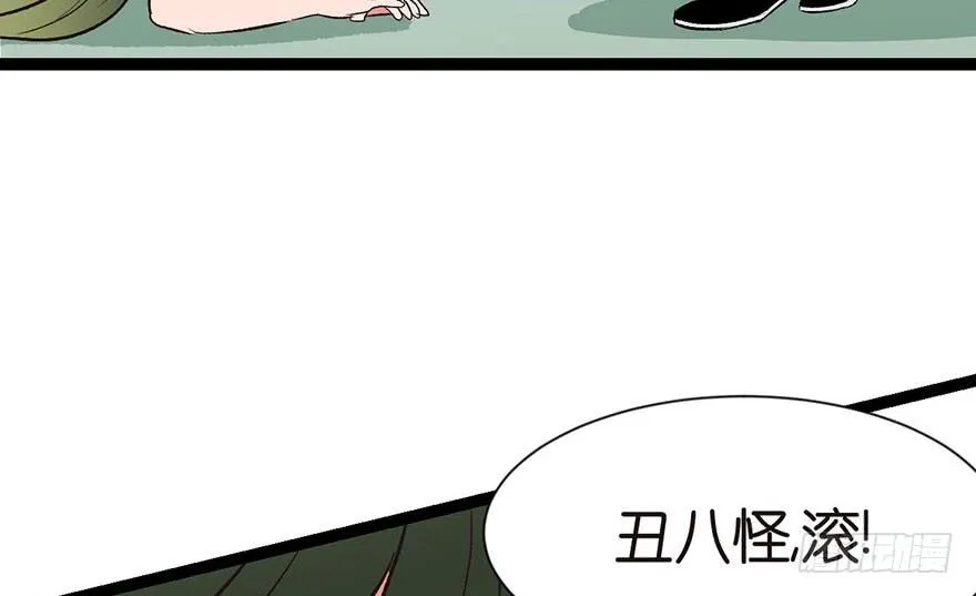032 草木灵，变身！54