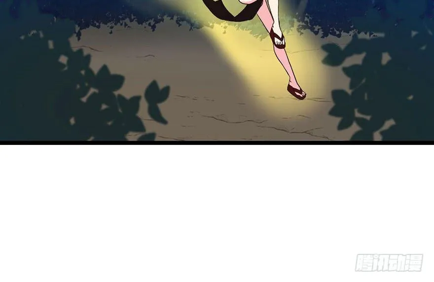 015 沈姑娘被魔修抓走了！25