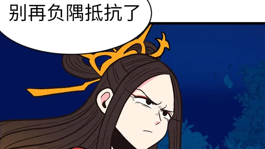 017 烤鸡妹子的往事11