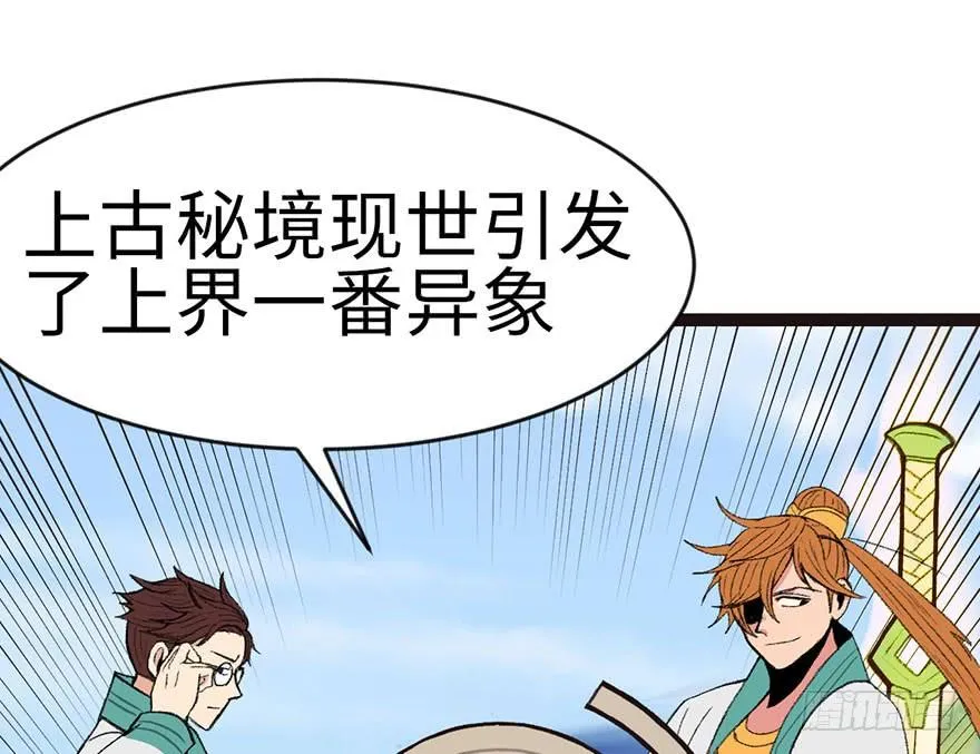 024 我是付了伙食费的！26