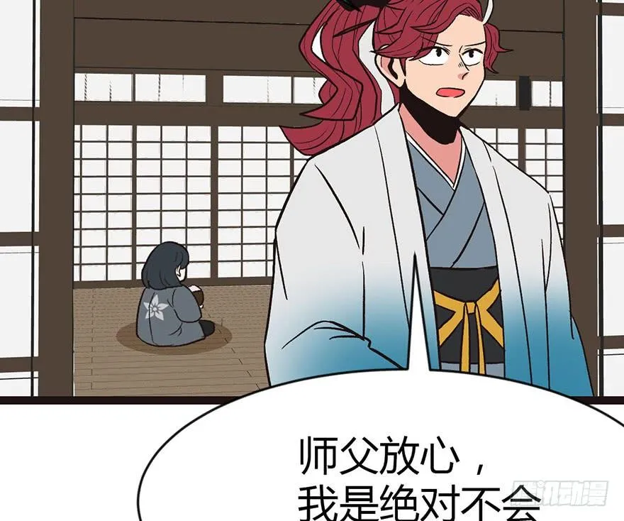 010 三百年了91