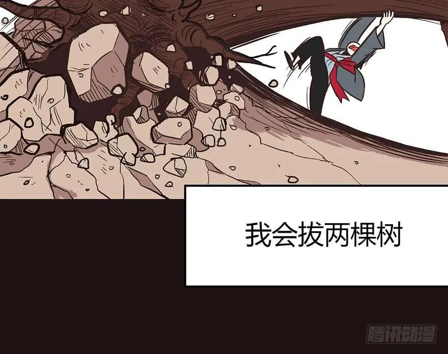02 你对萝卜过敏吗？38