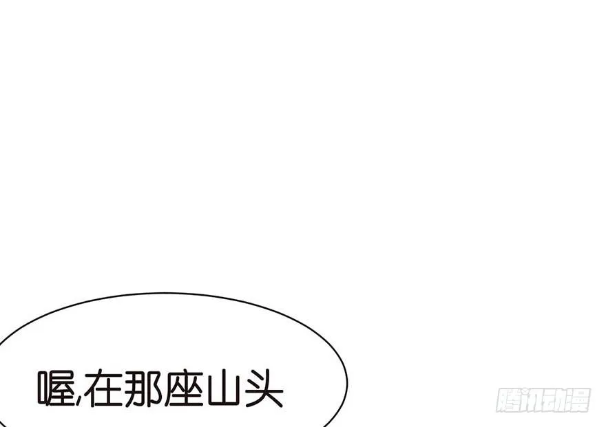 044 追魂楼找上门来了44
