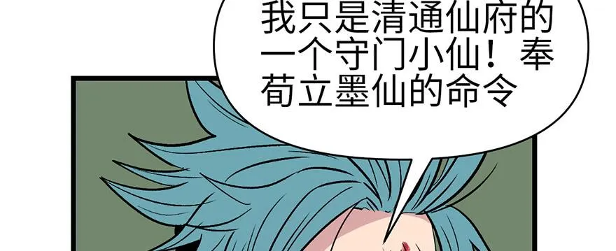 058 那个白菜小哥26
