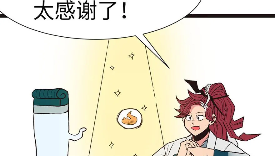 028 你这是明抢！25