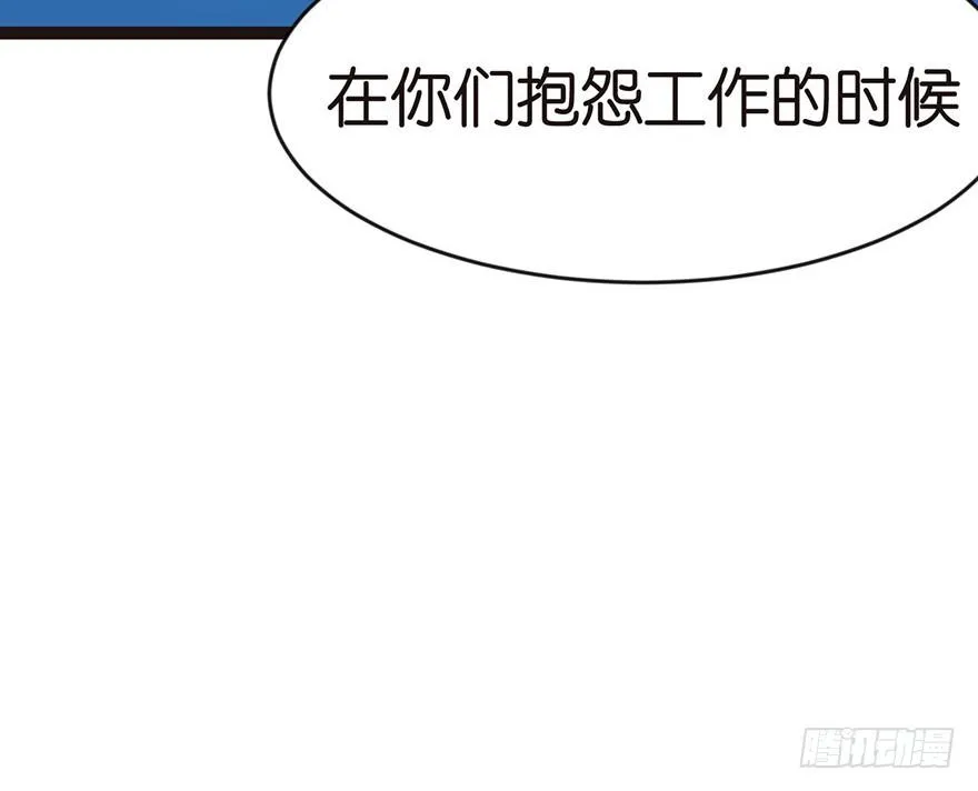 018 社畜不配96