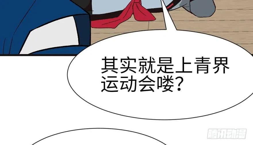 038 卑微舔狗！9