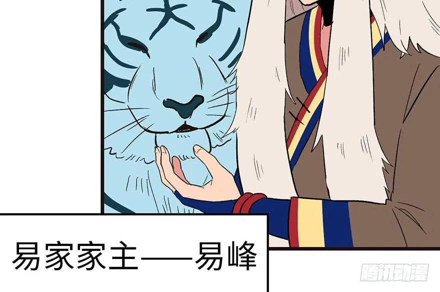 038 卑微舔狗！55