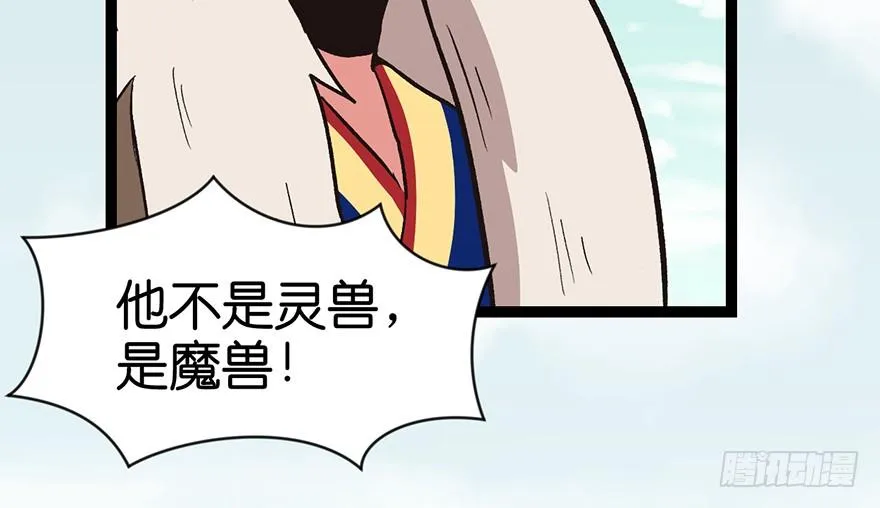 053 为了联盟！89