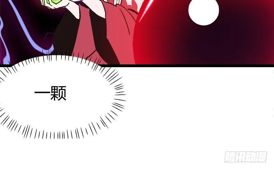 06 萝莉？！61