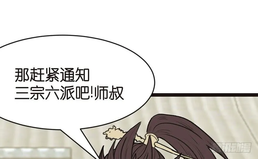 024 我是付了伙食费的！18