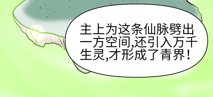 058 那个白菜小哥41