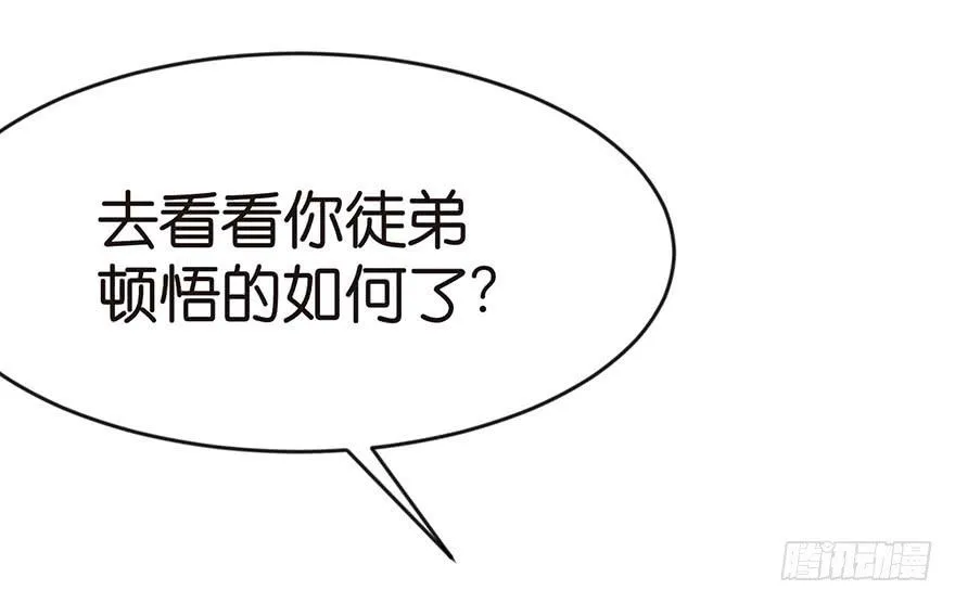 011一力降十会可还行85
