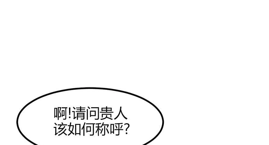 03 巴啦啦兔子们，变身！21