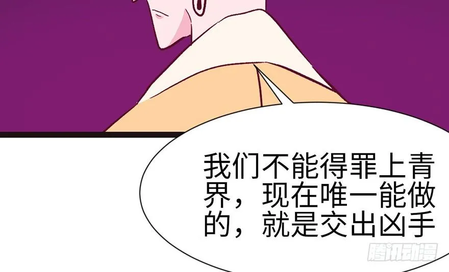 029 吃腻了，换个地方吧27