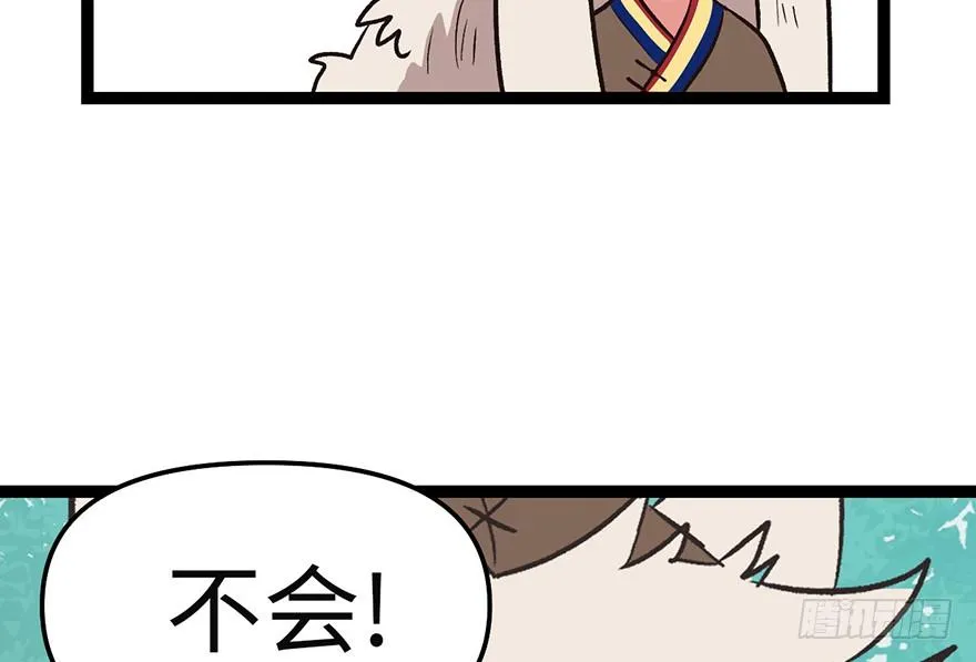 053 为了联盟！19