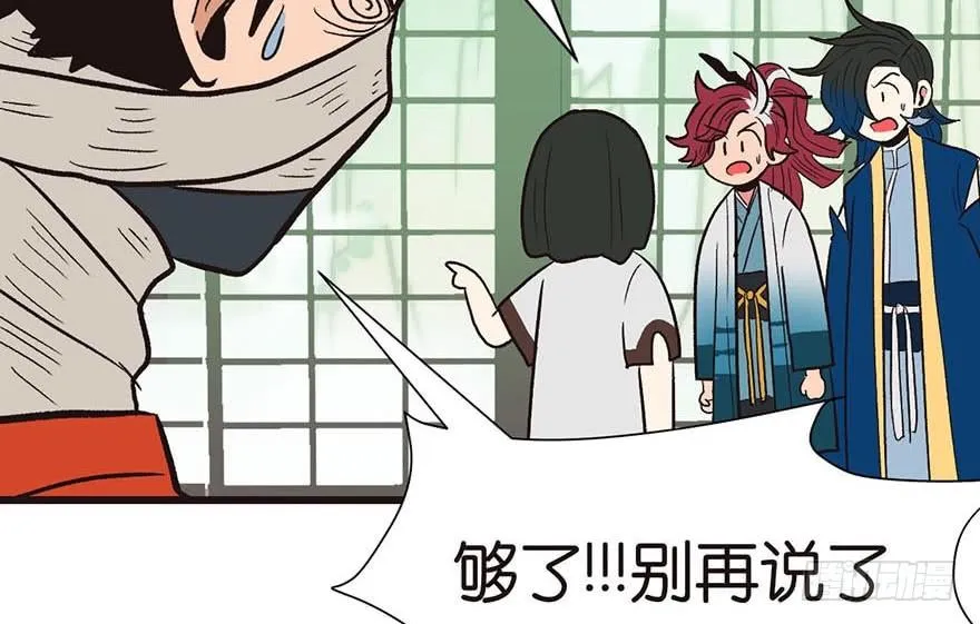045 这是个：育儿系统！26