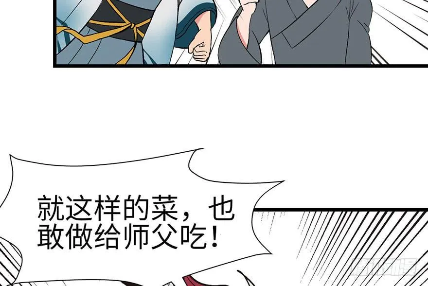 034 甜豆腐脑也···58