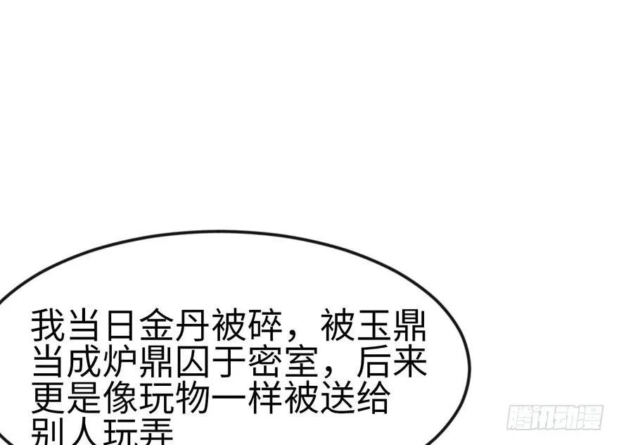 017 烤鸡妹子的往事27